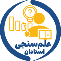 علم‌سنجی